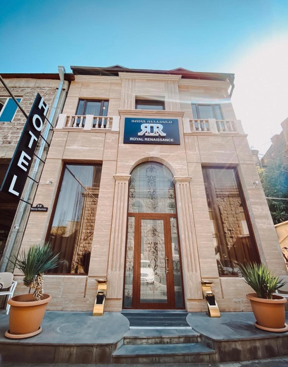 Royal Renaissance Hotel Erivan Dış mekan fotoğraf